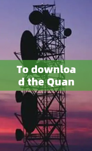 To download the Quantum Mult X iOS app,follow these organized steps: To download the Quantum Mult X iOS app,follow these organized steps: