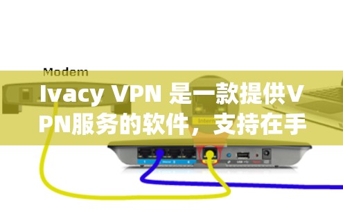 Ivacy VPN 是一款提供VPN服务的软件,支持在手机上安装,以下是安装Ivacy VPN手机版的步骤 Ivacy VPN 是一款提供VPN服务的软件,支持在手机上安装,以下是安装Ivacy VPN手机版的步骤